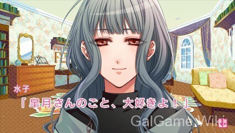 【Otomate】玻璃心公主:白金版 / Glass Heart Princess: Platinum 9 游戏截图