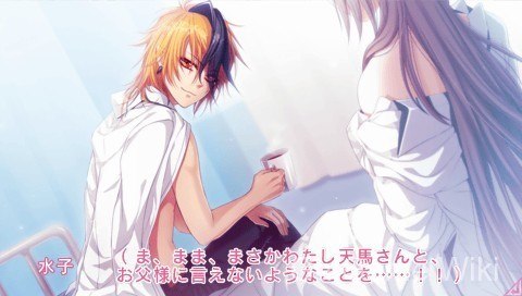 【Otomate】玻璃心公主:白金版 / Glass Heart Princess: Platinum 10 游戏截图