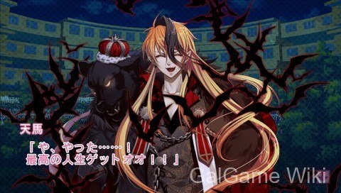 【Otomate】玻璃心公主:白金版 / Glass Heart Princess: Platinum 11 游戏截图