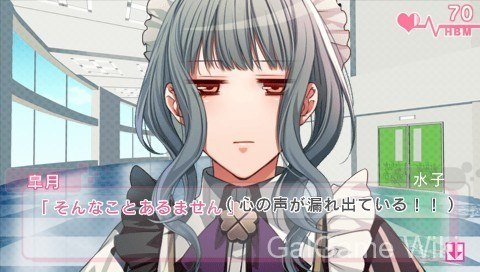 【Otomate】玻璃心公主:白金版 / Glass Heart Princess: Platinum 12 游戏截图