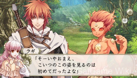 【Otomate】幸运之杖2 FD ~献给你的终章~ / ワンド オブ フォーチュン2 FD ~君に捧げるエピローグ~ 8 游戏截图