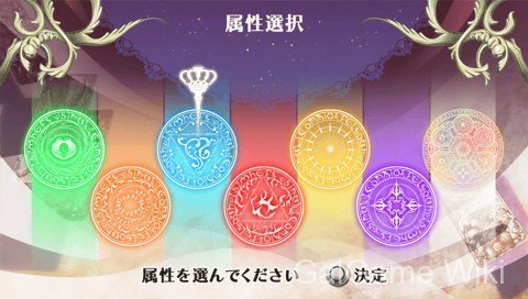 【Otomate】幸运之杖2 FD ~献给你的终章~ / ワンド オブ フォーチュン2 FD ~君に捧げるエピローグ~ 9 游戏截图