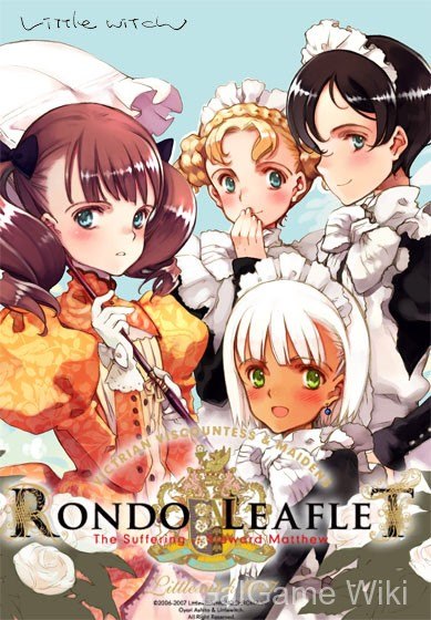 【Littlewitch】回旋叶 / ロンド・リーフレット 5 游戏封面
