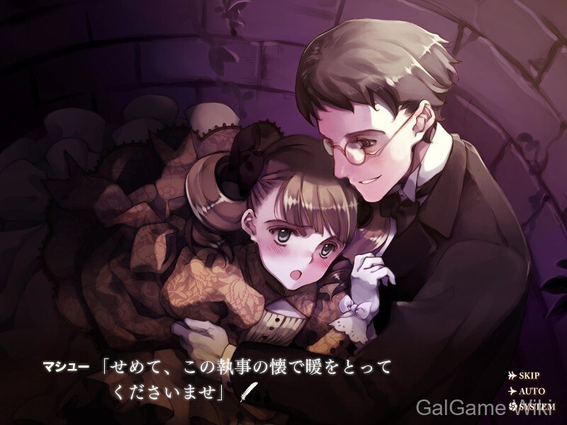 【Littlewitch】回旋叶 / ロンド・リーフレット 7 游戏截图
