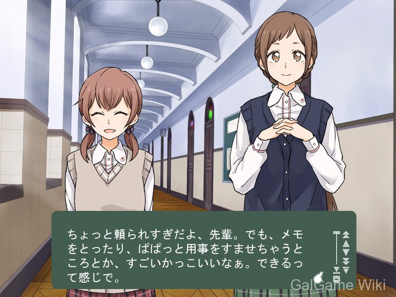 【Liar-soft】天台上的百合灵 / Kindred Spirits on the Roof 10 游戏截图