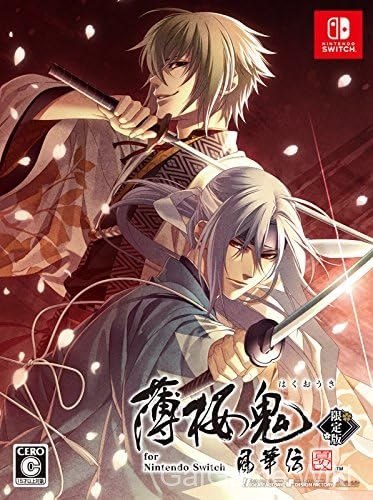 【Otomate】薄樱鬼 真改 风华传 / Hakuoki ~Demon of the Fleeting Blossom~ 7 游戏封面
