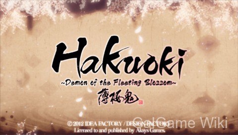 【Otomate】薄樱鬼 真改 风华传 / Hakuoki ~Demon of the Fleeting Blossom~ 8 游戏截图