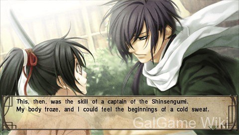 【Otomate】薄樱鬼 真改 风华传 / Hakuoki ~Demon of the Fleeting Blossom~ 12 游戏截图