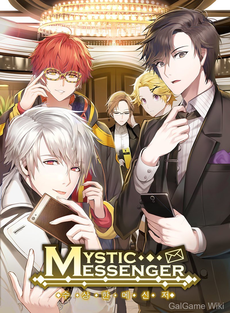【Cheritz Co.】神秘信使 / Mystic Messenger 7 游戏封面