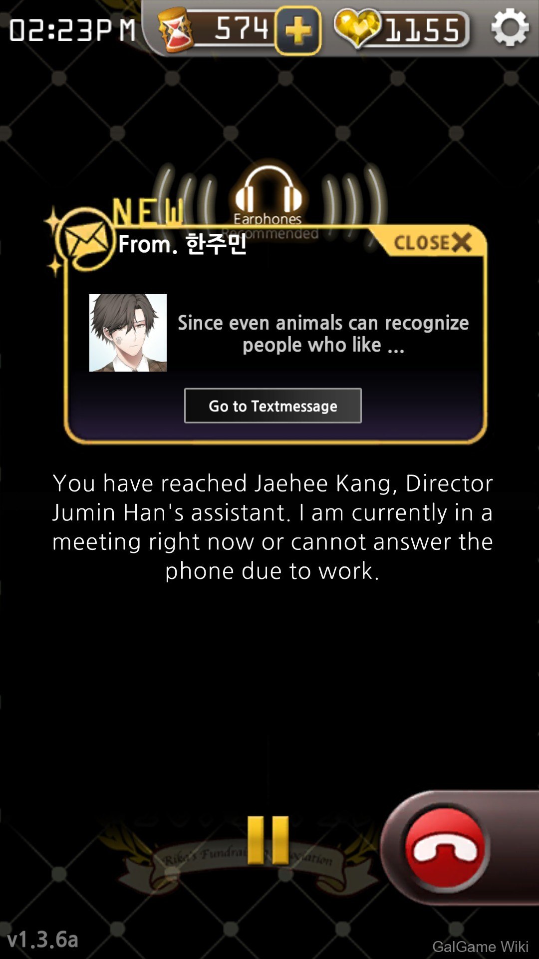 【Cheritz Co.】神秘信使 / Mystic Messenger 11 游戏截图