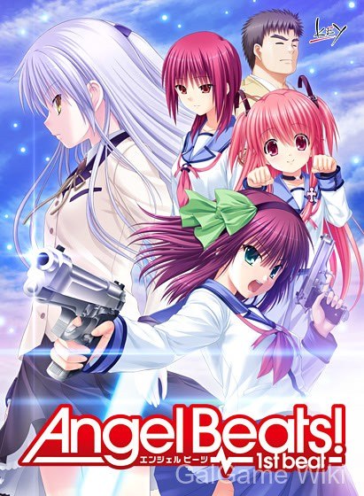 【Key】Angel Beats! -1st beat- 7 游戏封面