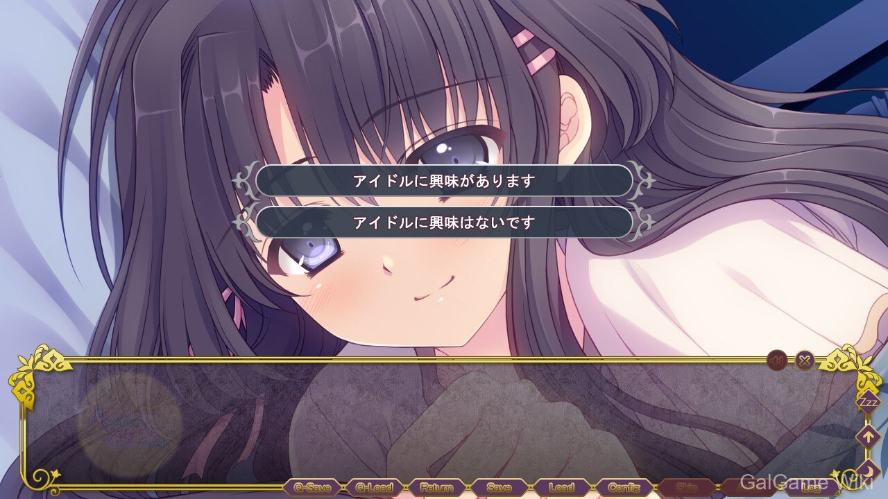 【Navel】近月少女的礼仪 / 月に寄りそう乙女の作法 12 游戏截图