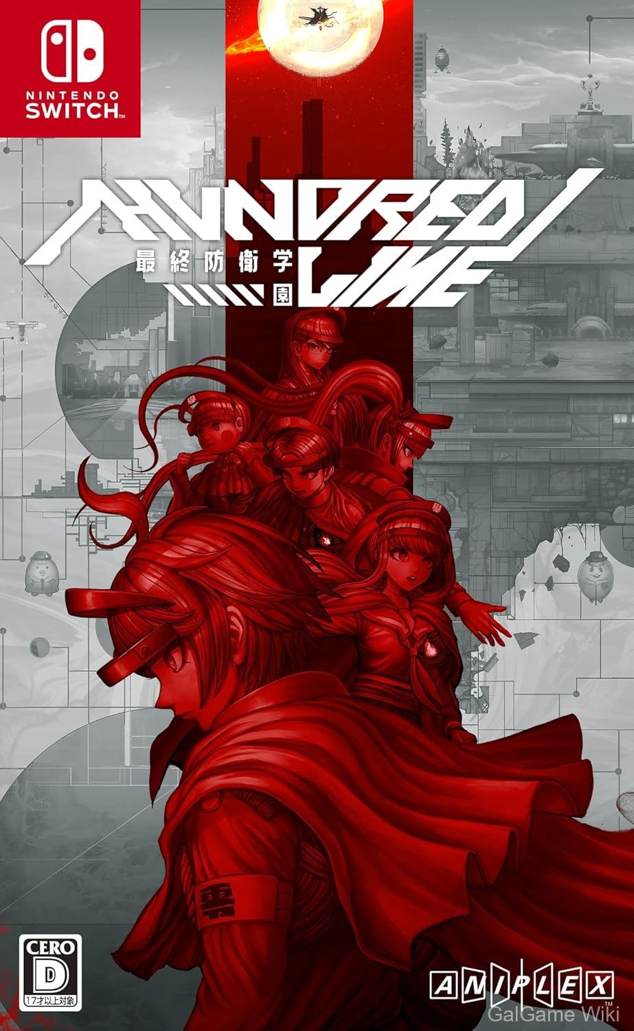 【Media.Vision】百日战纪 -最终防卫学园- / The Hundred Line -Last Defense Academy- 1 游戏封面