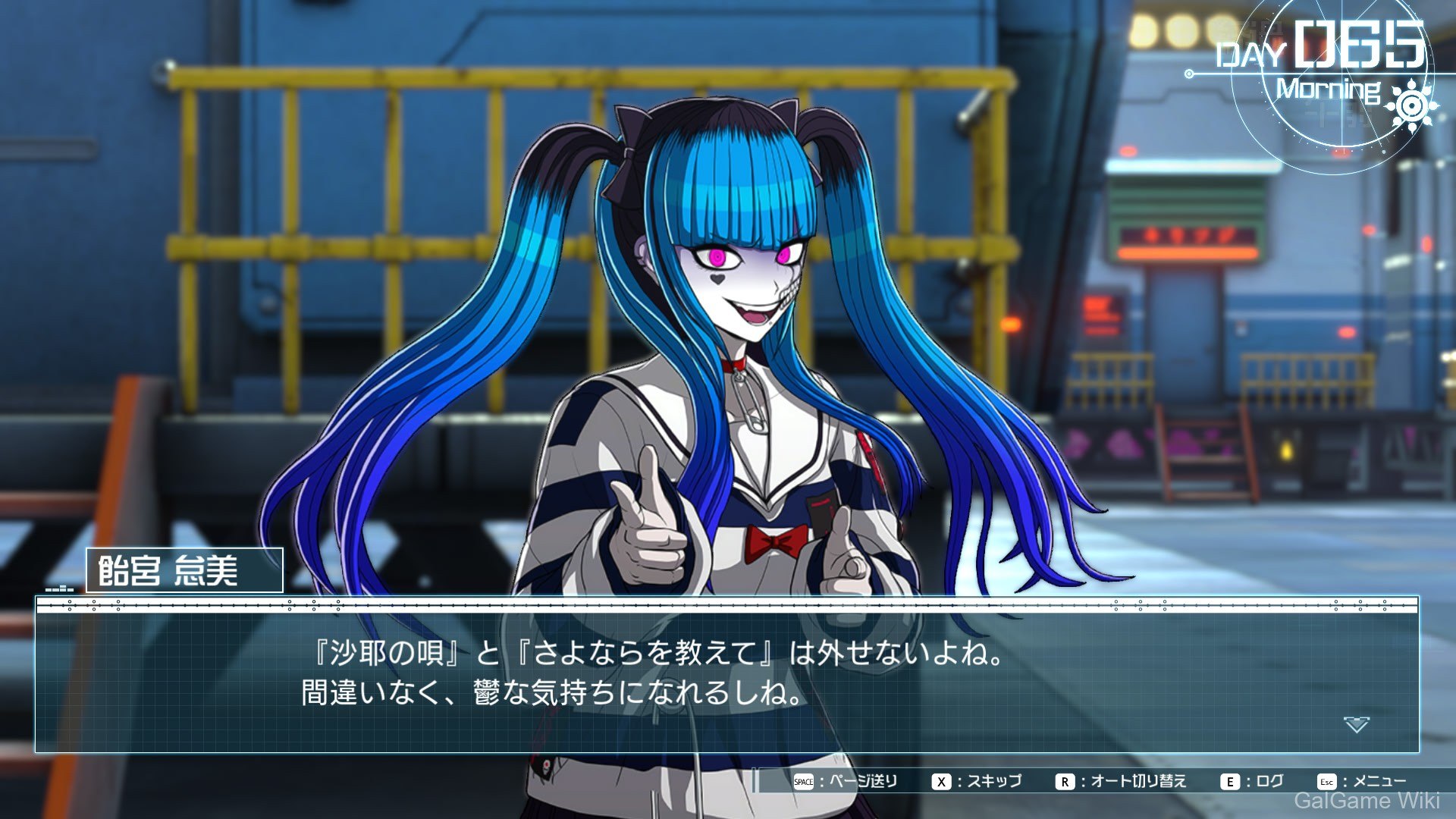 【Media.Vision】百日战纪 -最终防卫学园- / The Hundred Line -Last Defense Academy- 6 游戏截图