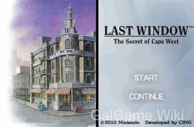 【Cing】最后之窗:真夜中的约定 / Last Window: The Secret of Cape West 8 游戏截图