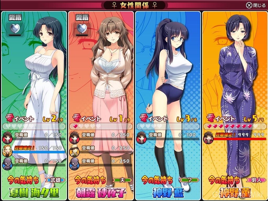 【Alice Soft】妻中蜜3 / 妻みぐい3 6 游戏截图