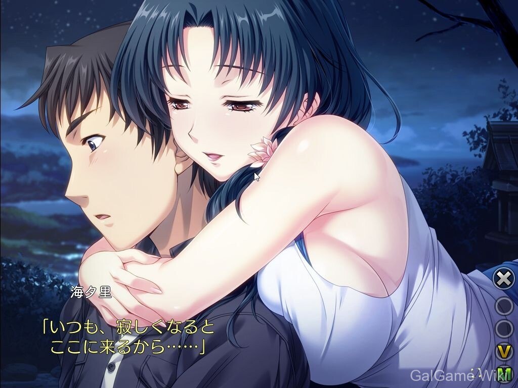 【Alice Soft】妻中蜜3 / 妻みぐい3 7 游戏截图