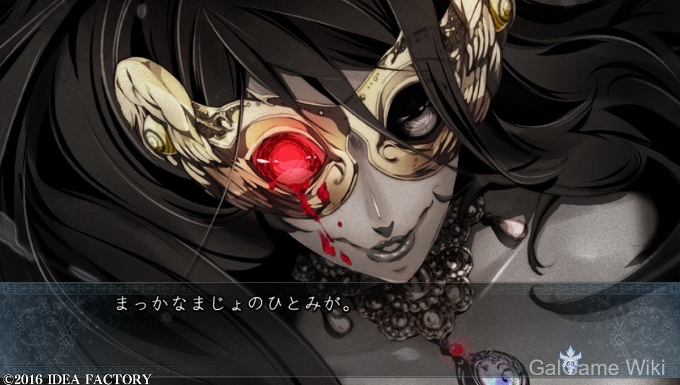 【Idea Factory Co.】灰鹰幻境 / Psychedelica of the Ashen Hawk 8 游戏截图