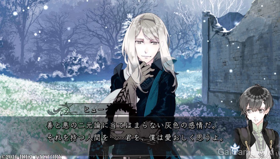 【Idea Factory Co.】灰鹰幻境 / Psychedelica of the Ashen Hawk 10 游戏截图
