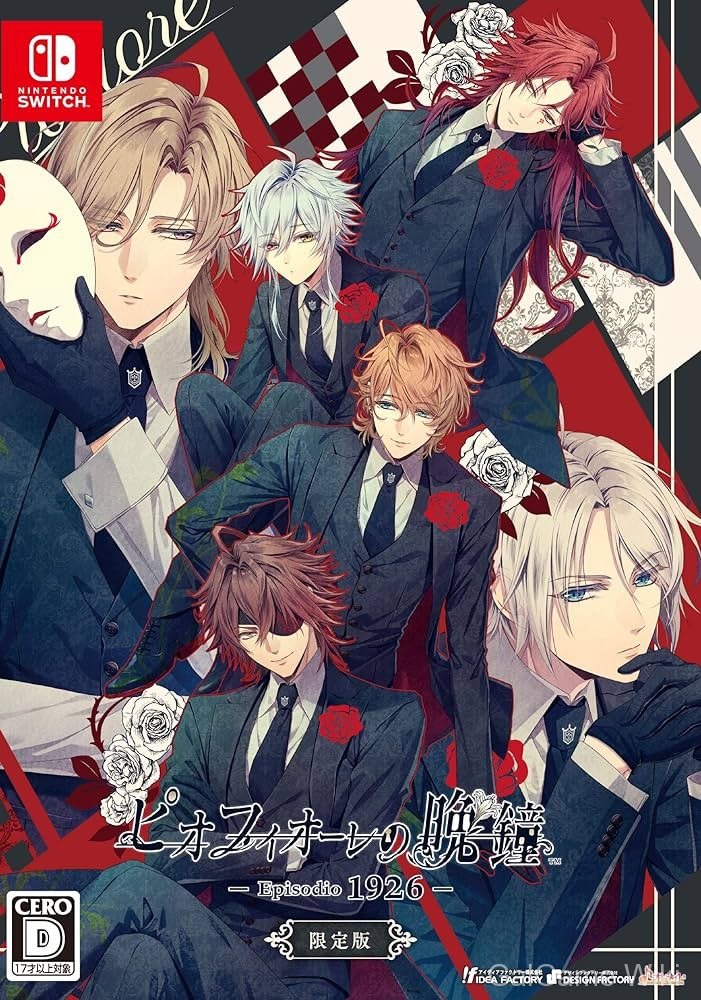 【Otomate】虔诚之花的晚钟 -1926- / Piofiore: Episodio 1926 7 游戏封面