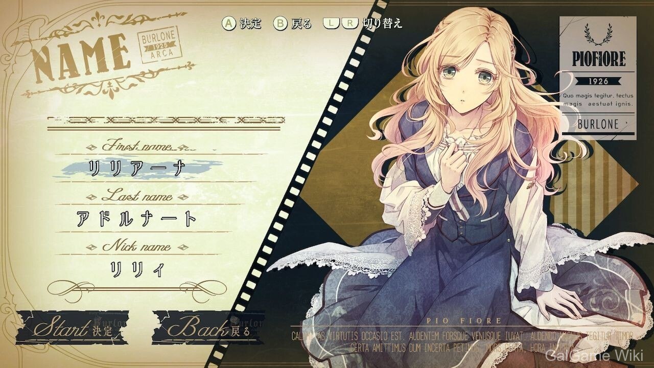 【Otomate】虔诚之花的晚钟 -1926- / Piofiore: Episodio 1926 8 游戏截图