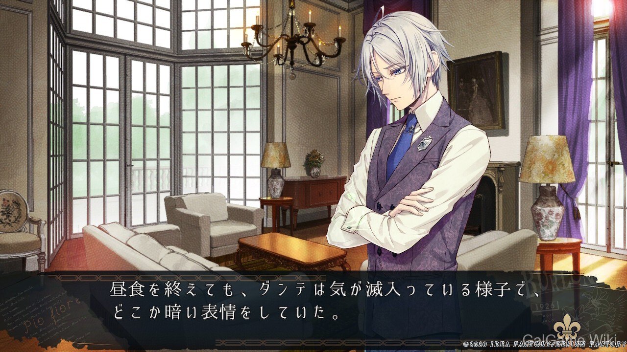 【Otomate】虔诚之花的晚钟 -1926- / Piofiore: Episodio 1926 9 游戏截图