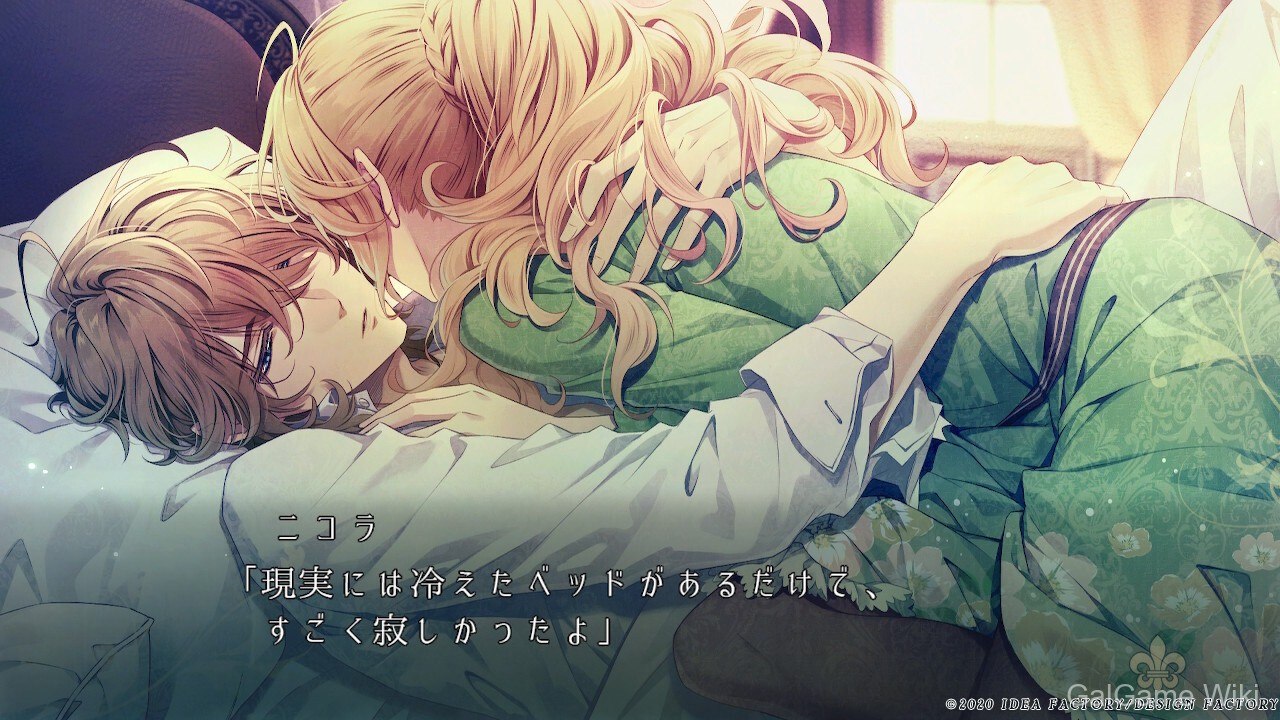 【Otomate】虔诚之花的晚钟 -1926- / Piofiore: Episodio 1926 10 游戏截图