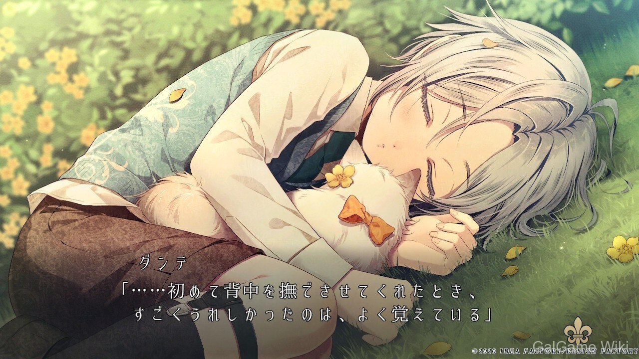 【Otomate】虔诚之花的晚钟 -1926- / Piofiore: Episodio 1926 12 游戏截图