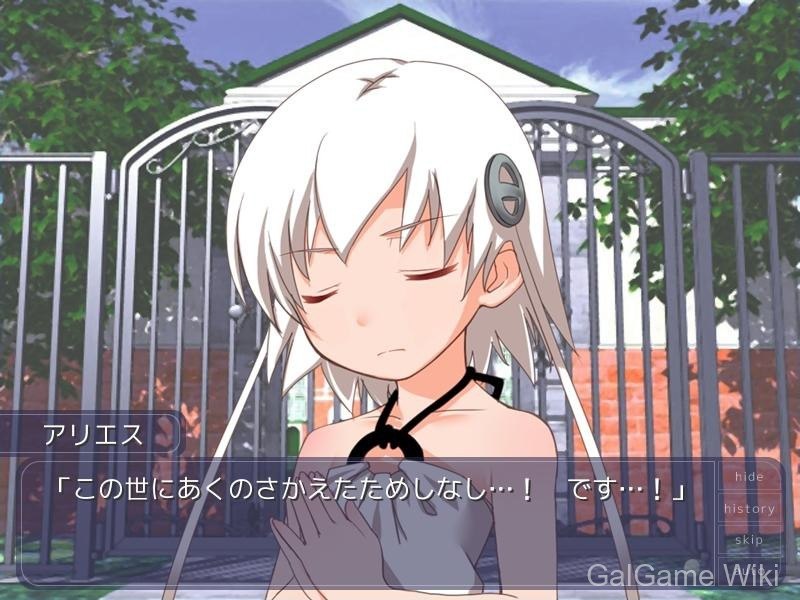 【Blank Note】向日葵 Aqua After / ひまわりアクアアフター The Day the Moon Stood Still 8 游戏截图