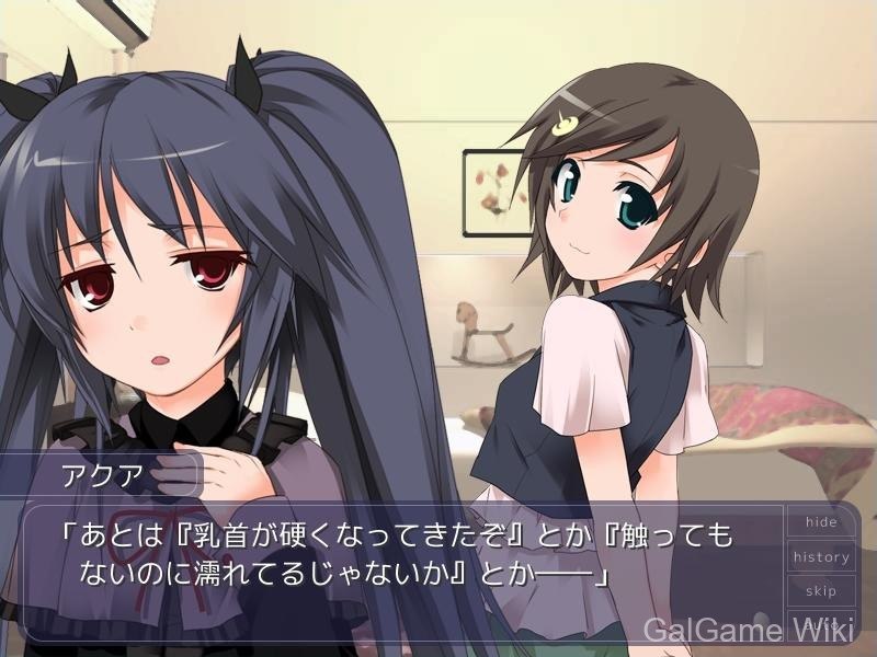 【Blank Note】向日葵 Aqua After / ひまわりアクアアフター The Day the Moon Stood Still 9 游戏截图