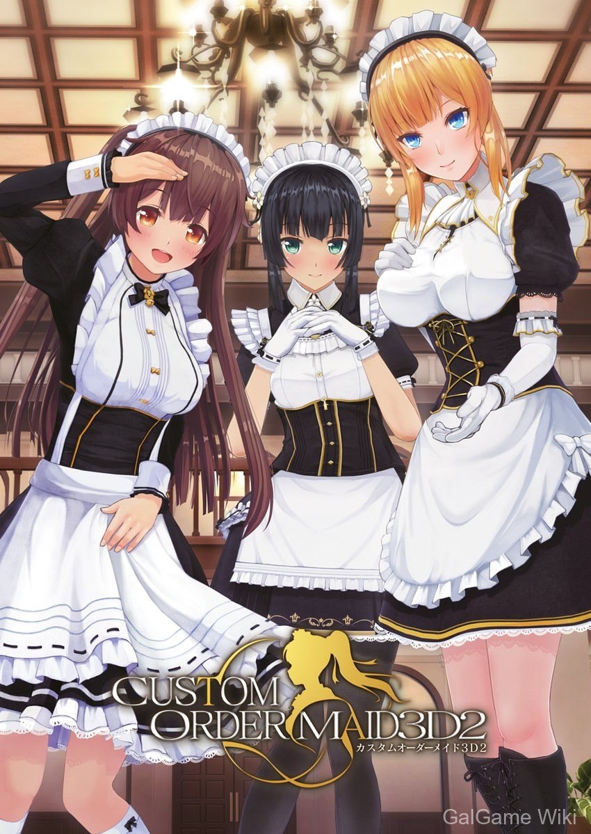 【KISS】3D定制女仆2 / CUSTOM ORDER MAID 3D2 6 游戏封面