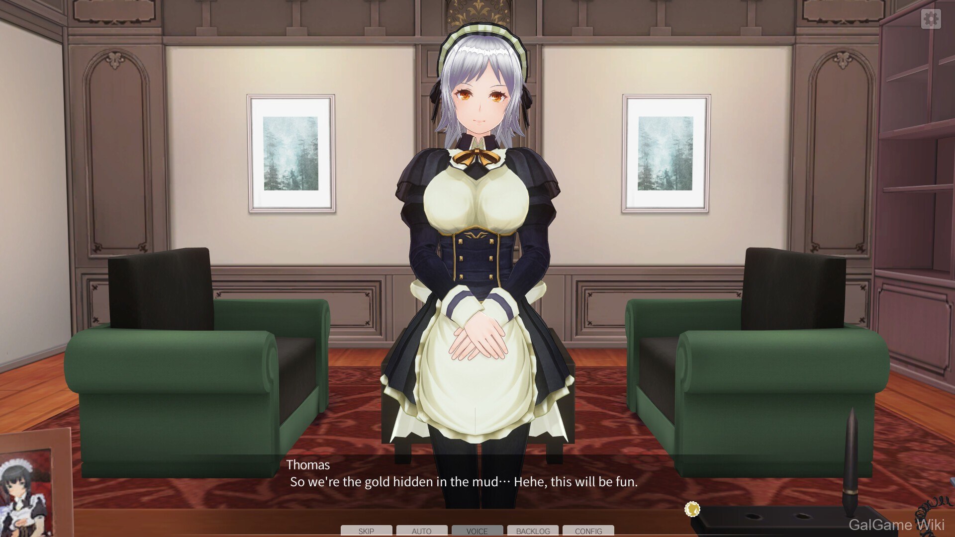 【KISS】3D定制女仆2 / CUSTOM ORDER MAID 3D2 8 游戏截图