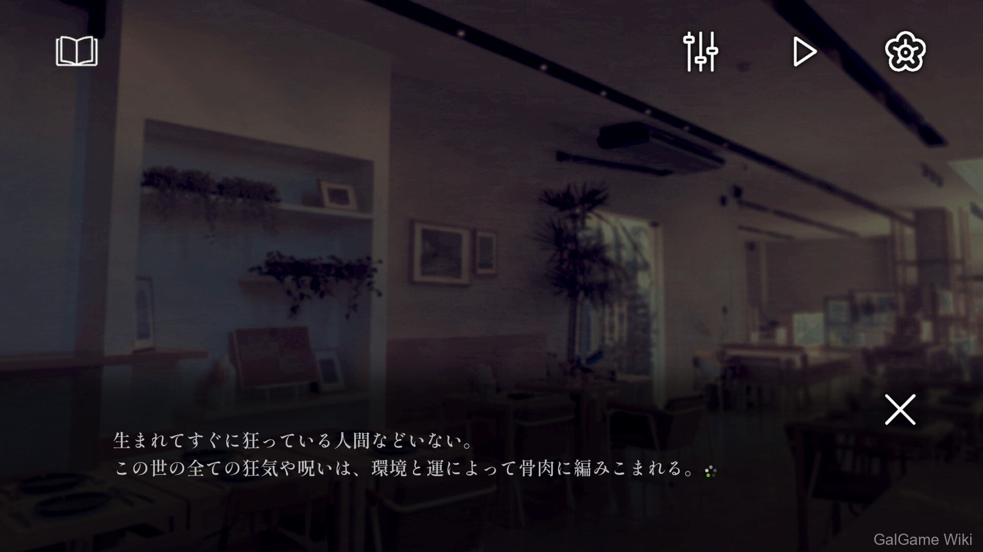 【MORPATH】 クラブ・スーサイド 11 游戏截图