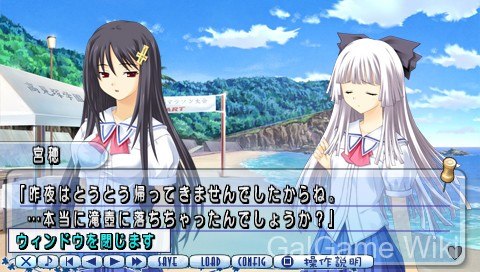 【GIGA】青空下的约定 / この青空に約束を― 8 游戏截图