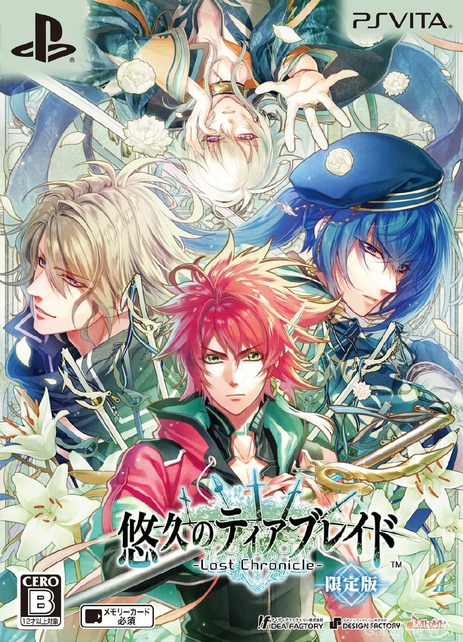 【Idea Factory Co.】悠久之钢刃列骑 -Lost Chronicle 7 游戏封面