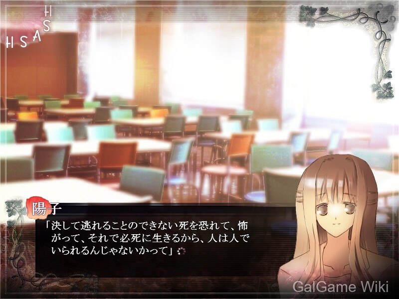 【Kyoushuu Hanaya】灭朽世界中追忆的花束 / 滅び朽ちる世界に追憶の花束を 9 游戏截图