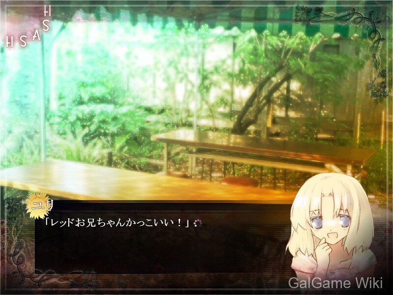 【Kyoushuu Hanaya】灭朽世界中追忆的花束 / 滅び朽ちる世界に追憶の花束を 10 游戏截图