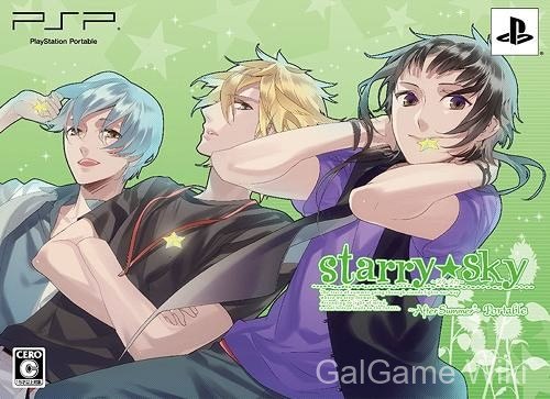 【honeybee】Starry☆Sky ~After Summer~ 7 游戏封面