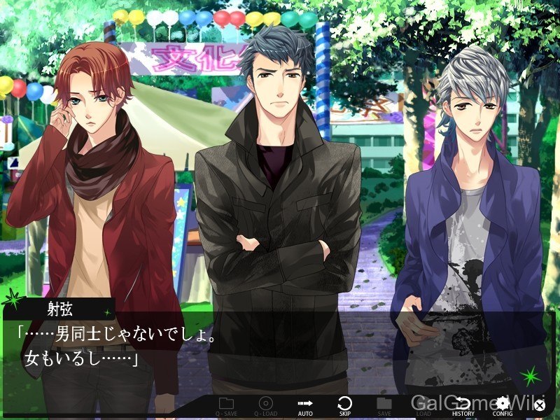【honeybee】Starry☆Sky ~After Summer~ 9 游戏截图