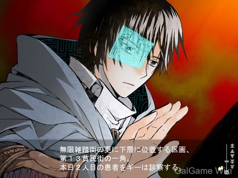 【Liar-soft】赫炎的印加诺克 / Inganock of the Raging Flame: What a Beautiful People 3 游戏截图