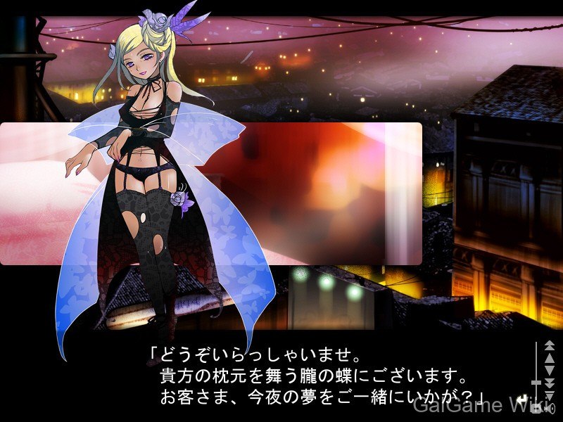 【Liar-soft】赫炎的印加诺克 / Inganock of the Raging Flame: What a Beautiful People 4 游戏截图