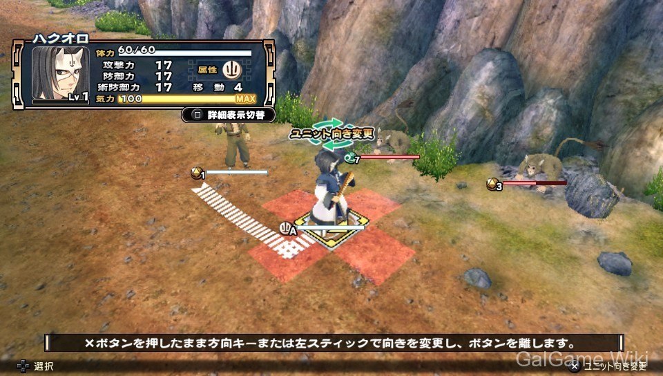 【Leaf】受赞颂者 / Utawarerumono 12 游戏截图