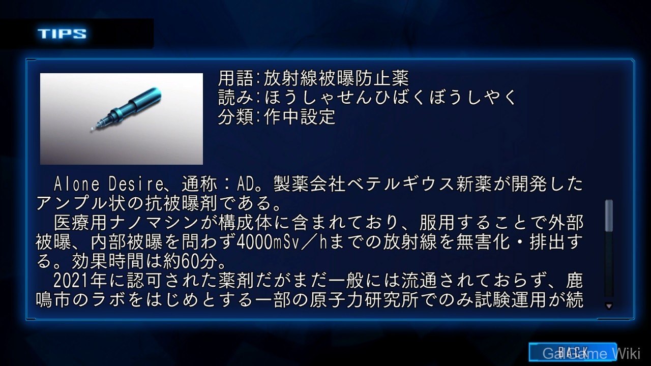 【Regista Co.】Root Double / Root Double -Before Crime * After Days- 8 游戏截图