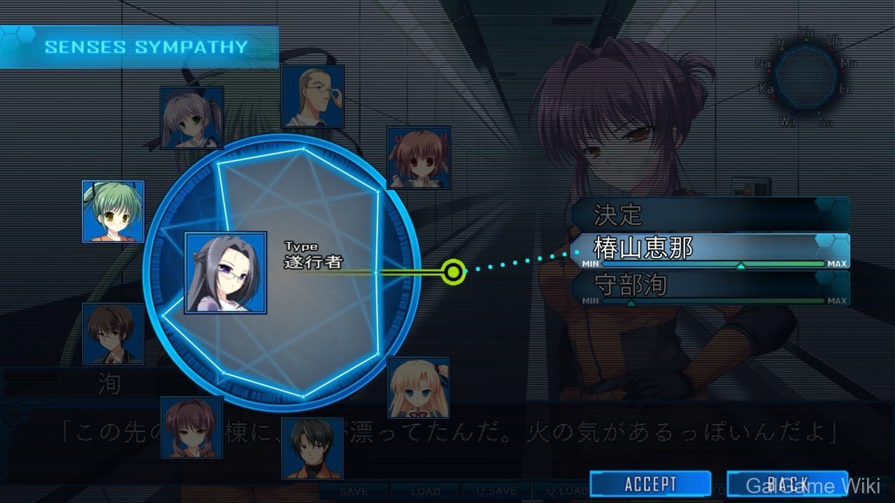 【Regista Co.】Root Double / Root Double -Before Crime * After Days- 9 游戏截图