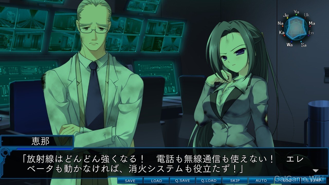 【Regista Co.】Root Double / Root Double -Before Crime * After Days- 10 游戏截图