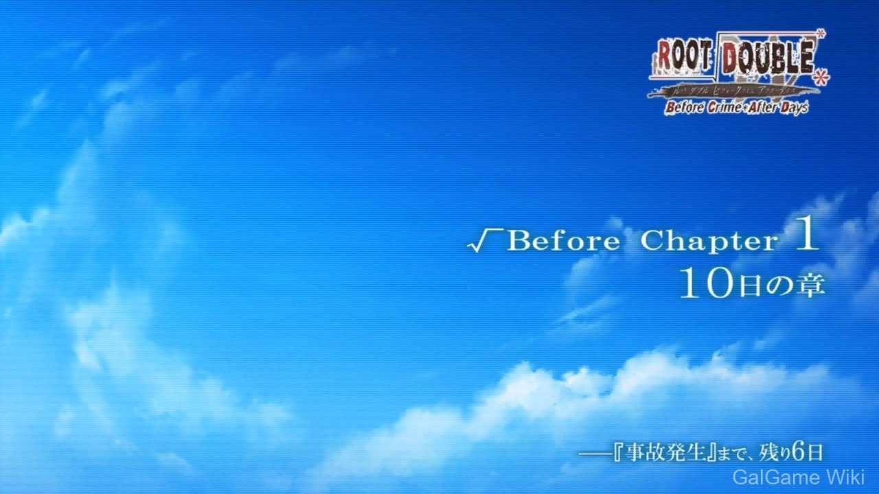 【Regista Co.】Root Double / Root Double -Before Crime * After Days- 12 游戏截图