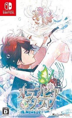 【Otomate】奥林匹亚的晚宴 / Olympia Soirée 7 游戏封面