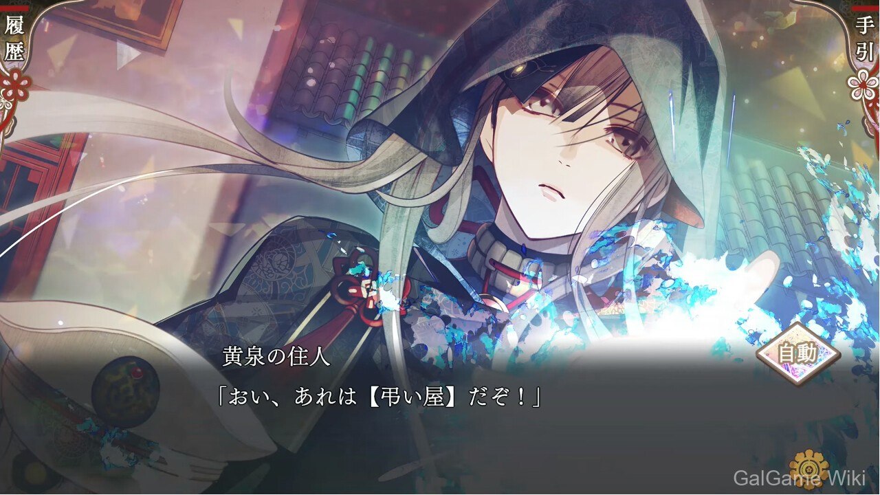 【Otomate】奥林匹亚的晚宴 / Olympia Soirée 10 游戏截图