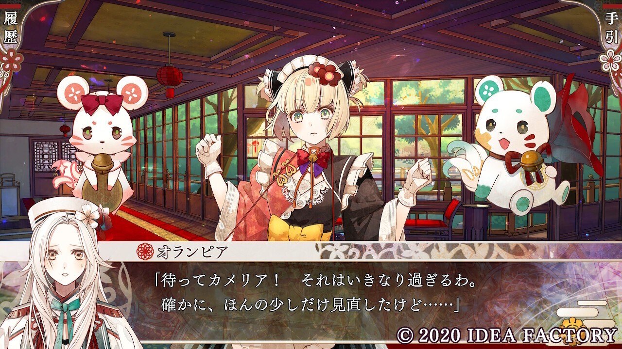 【Otomate】奥林匹亚的晚宴 / Olympia Soirée 11 游戏截图