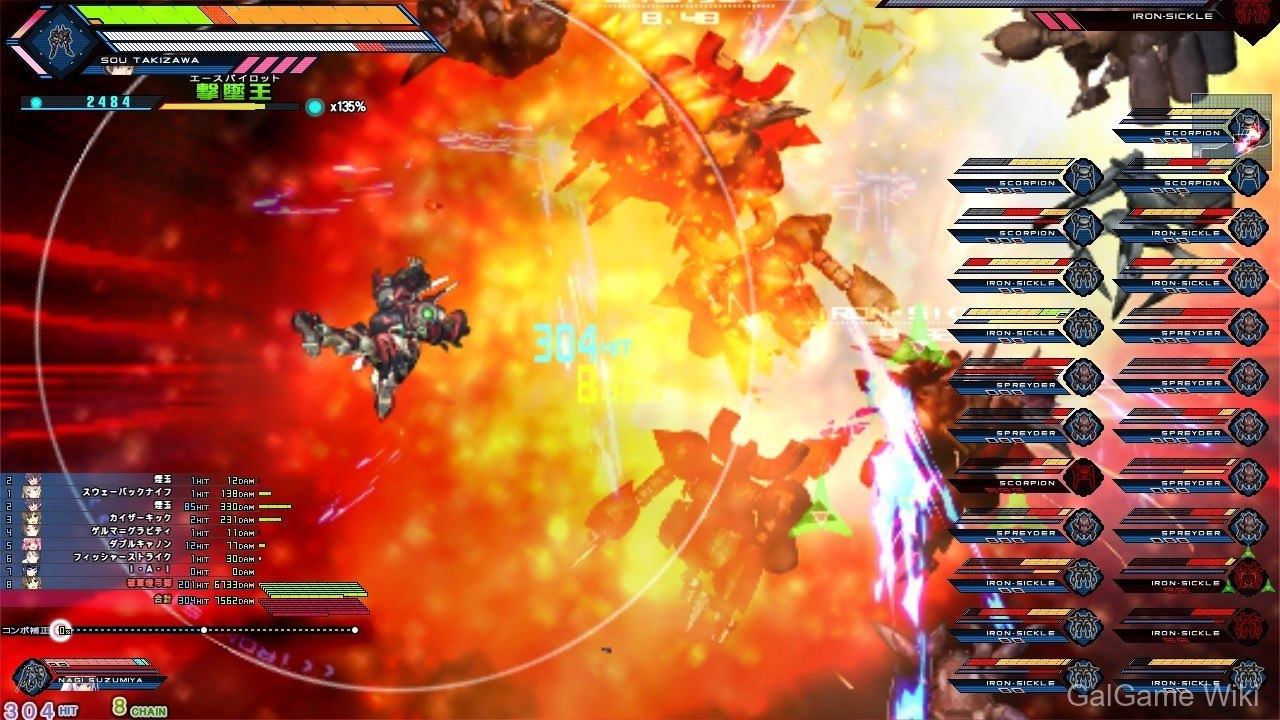 【Team Baldrhead】巴尔得之心 / BALDR HEART 10 游戏截图